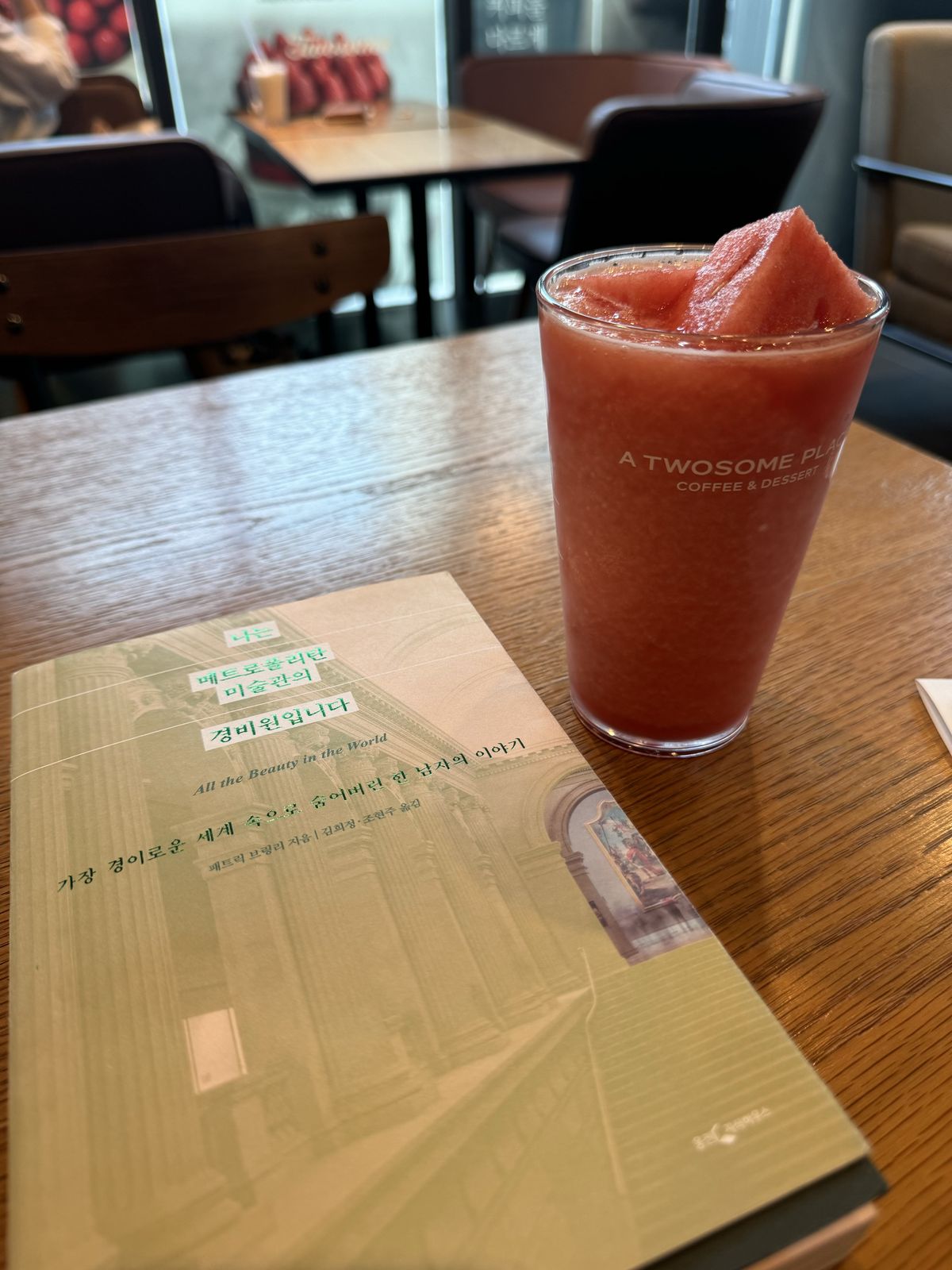 나는 메트로폴리탄 미술관의 경비원입니다